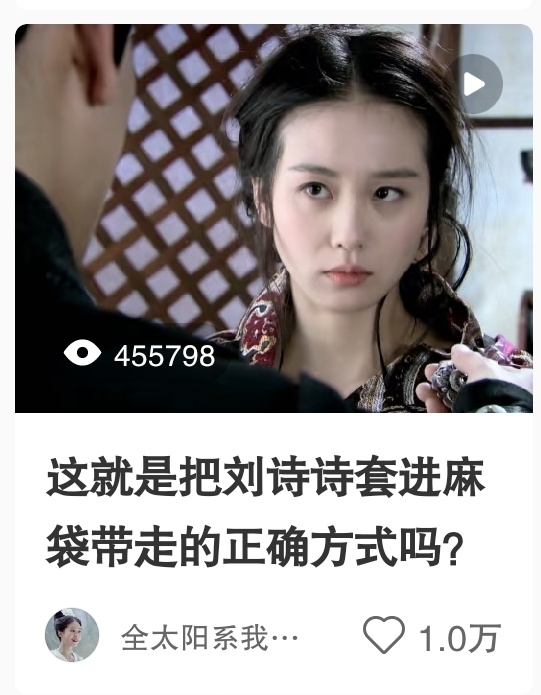 出圈就是好啊[来]，好多人都在问剧名，小红薯还是挺善待我的，我能安利出去一部是一