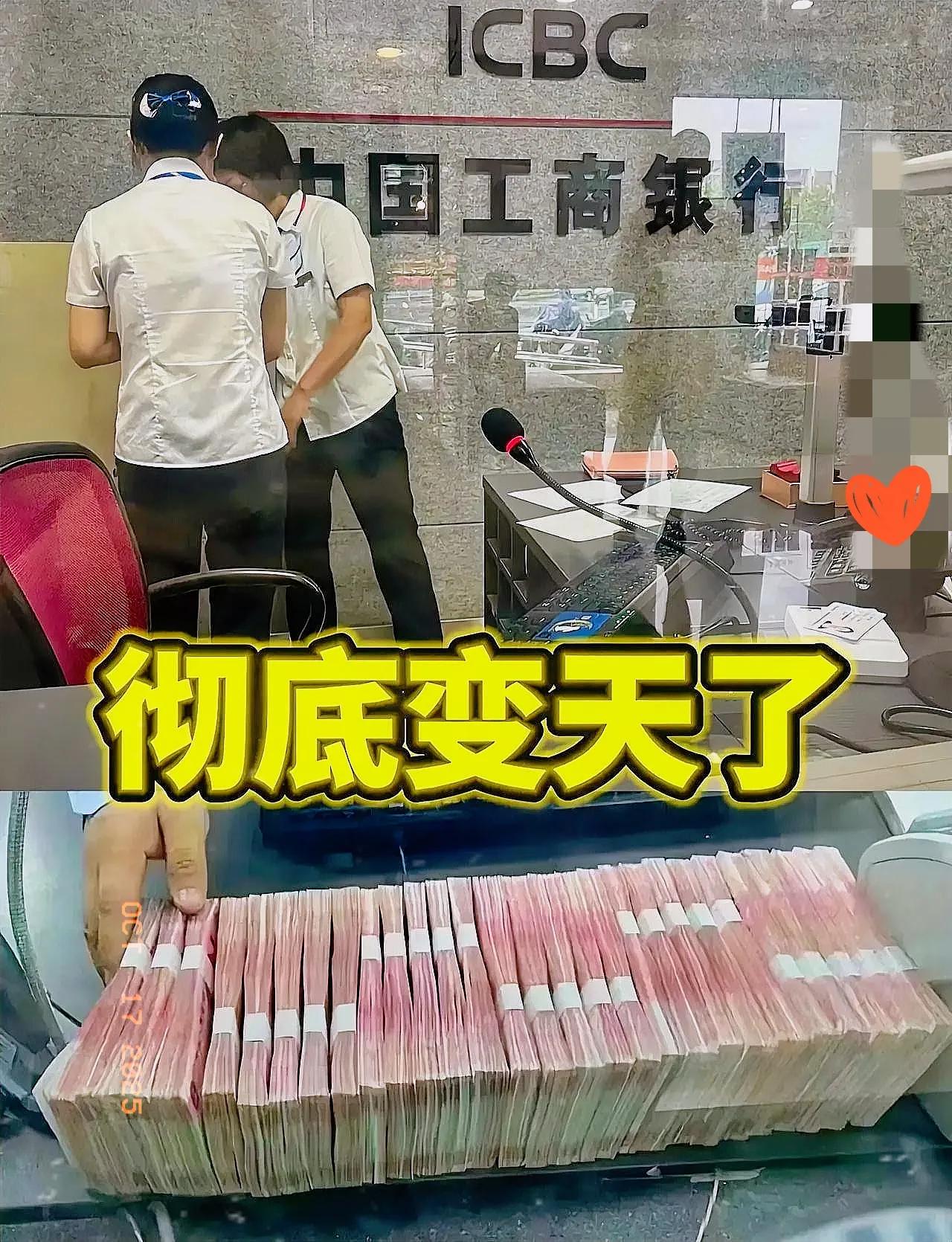 银行又又又下调了定存利率。

作为普通老百姓还是存钱保险，没有投资头脑起码不亏钱