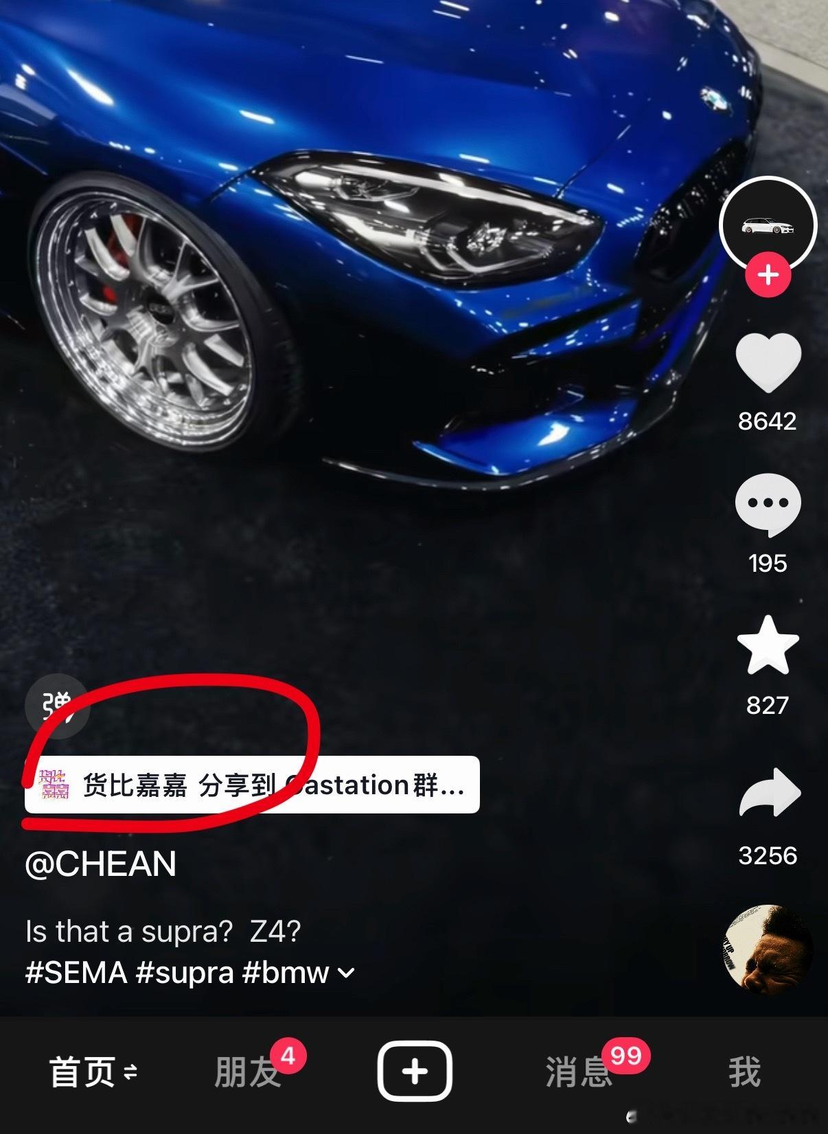 这已经是男舍友这个月分享给我的第五台车了！！每一台我都挺喜欢的～～越来越期待我的