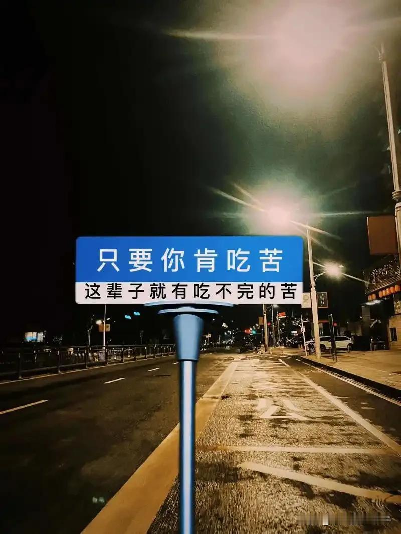 干手工活……
​想起来都觉得特别搞笑！
​记得第一次打工挣钱是小时候暑假，跟我们