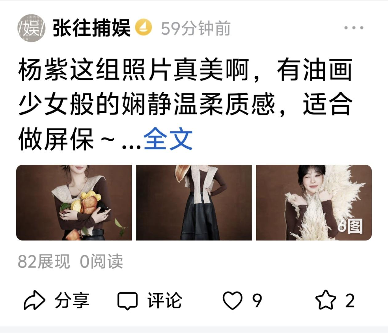 今日头条的阅读量显示这么儿戏的吗？阅读是零，却有9个点赞，大家看看这合理吗？自媒