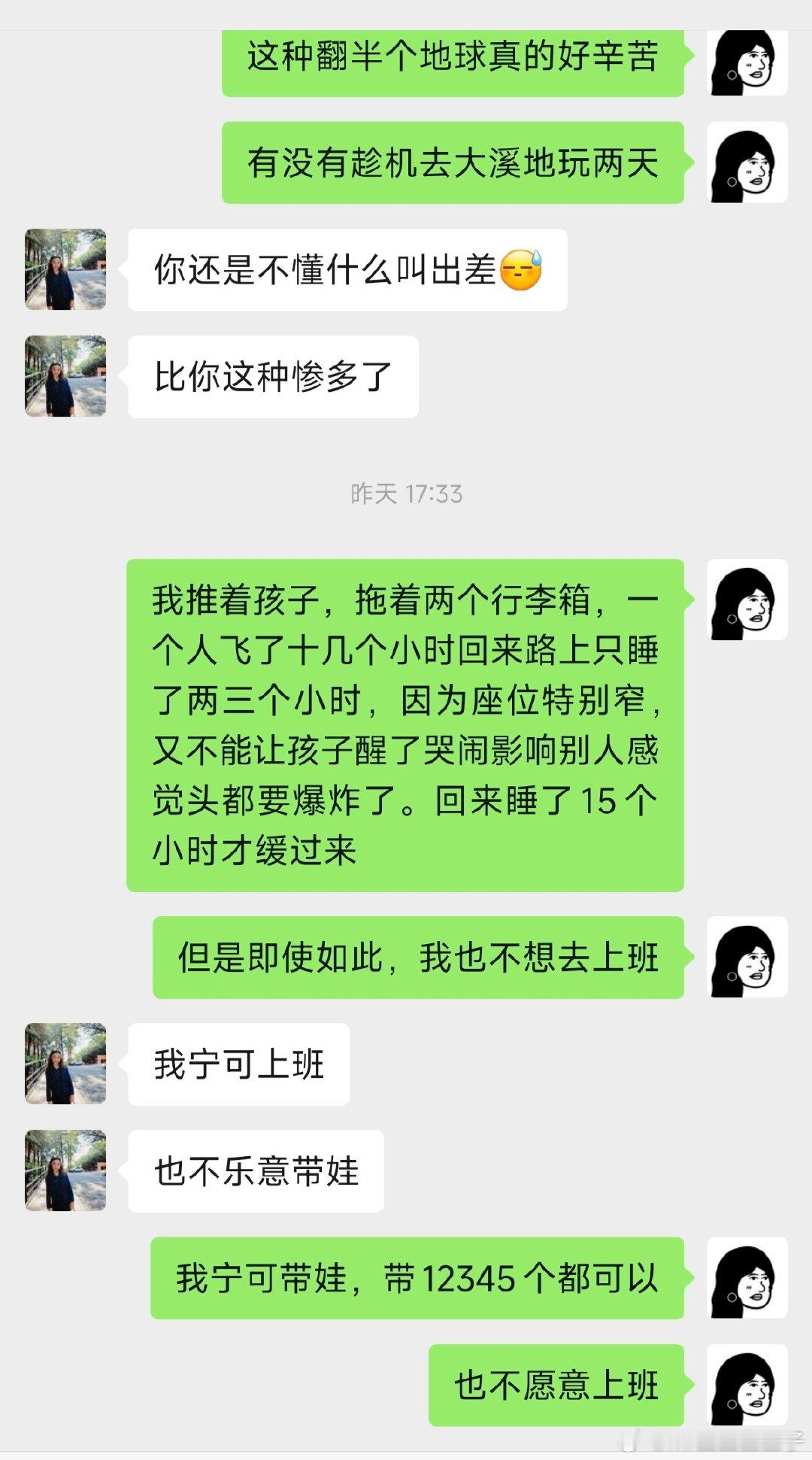 人生的选择。 