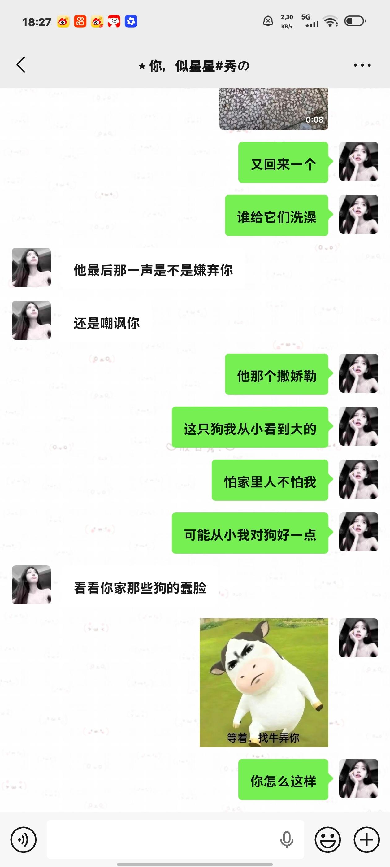 怎么歧视我家的🐶 