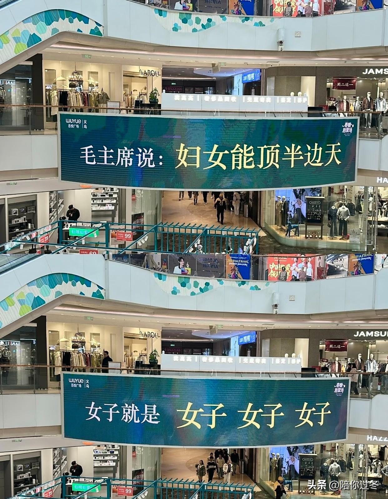 妇女节不是女神节！
今天是3月8号，国际劳动妇女节，不是女生节，也不是女王节，更