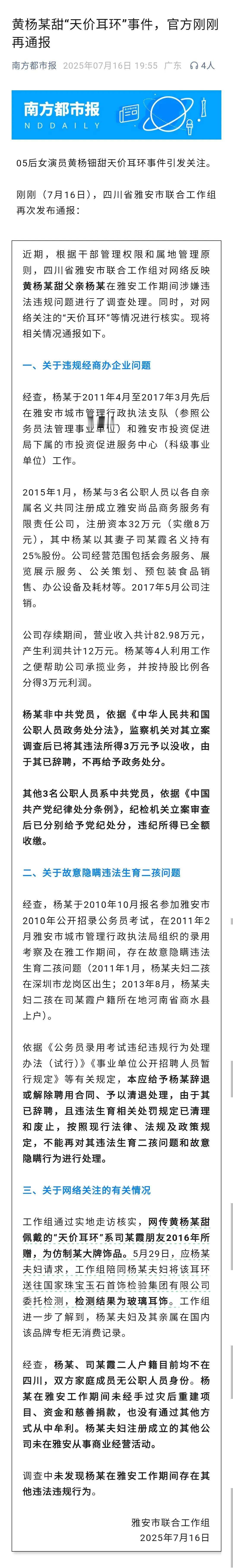 省流:一点事儿都没有，你奈我何？就像鱼儿溜入大海，再也抓不住它了