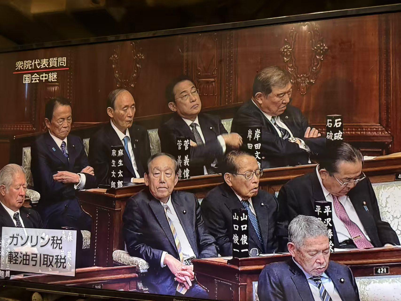 日本政坛一片“死气”，高市早苗首次国会辩论，日本四位前首相会上疑似闭眼打瞌睡 ，