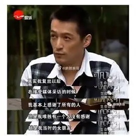 薛佳凝，胡歌最对不起的女人，当初俩人在一起的时候，是胡歌人生和事业低谷期，出了车