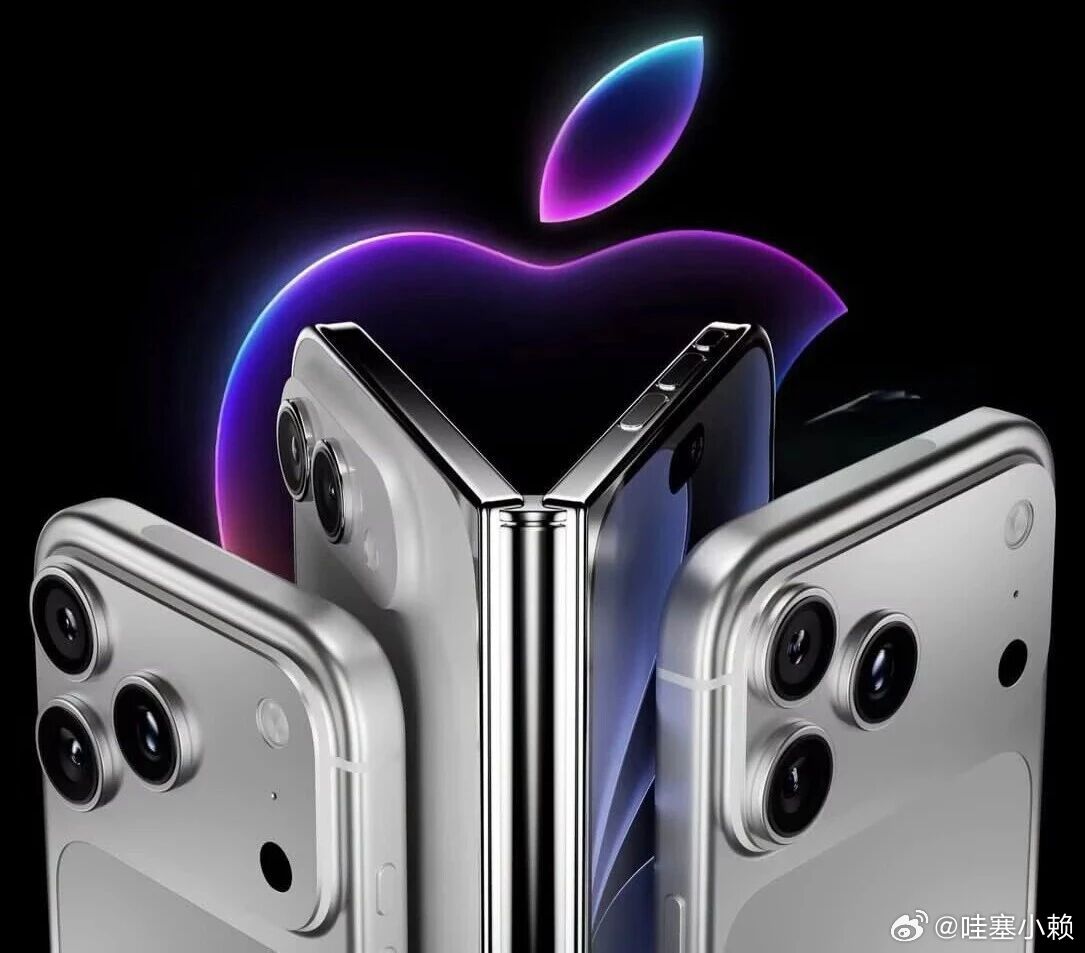 iPhone18系列发布节奏iPhone 18 Pro、Pro Max以及首款折