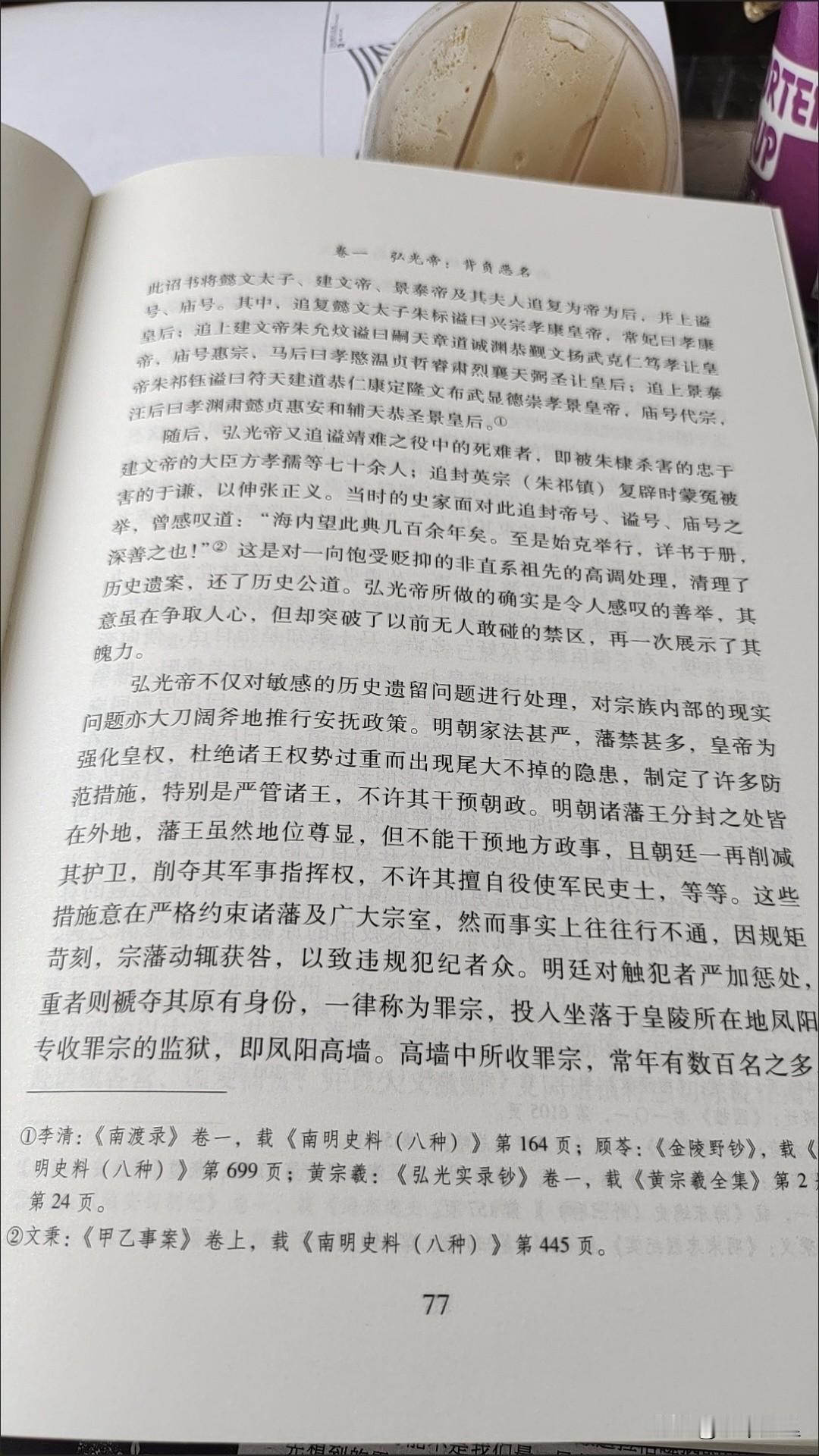 分享我这周有趣的事：最近一段时间，开始都各种书籍，受益颇多[大笑][大笑][大笑