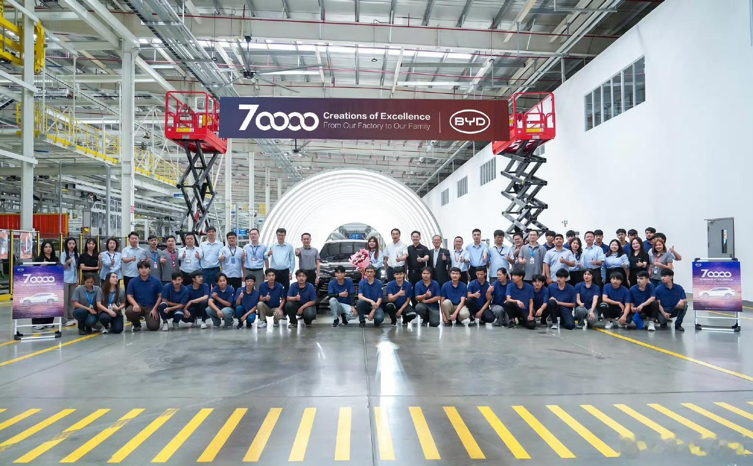 比亚迪泰国工厂第70000辆整车下线！工厂员工成为泰国工厂第7万辆车主。 