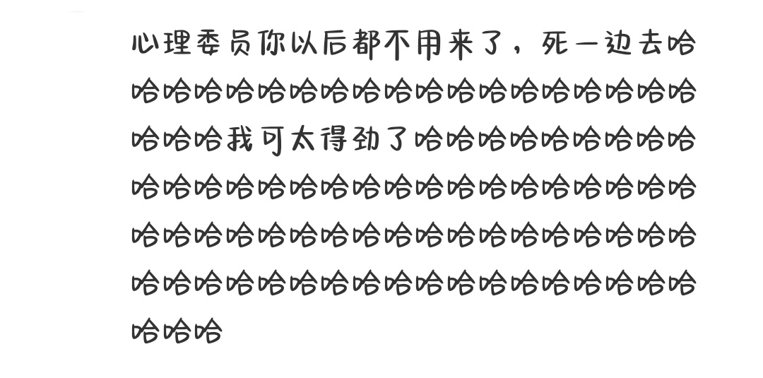这条弹幕给老子笑爆炸了 