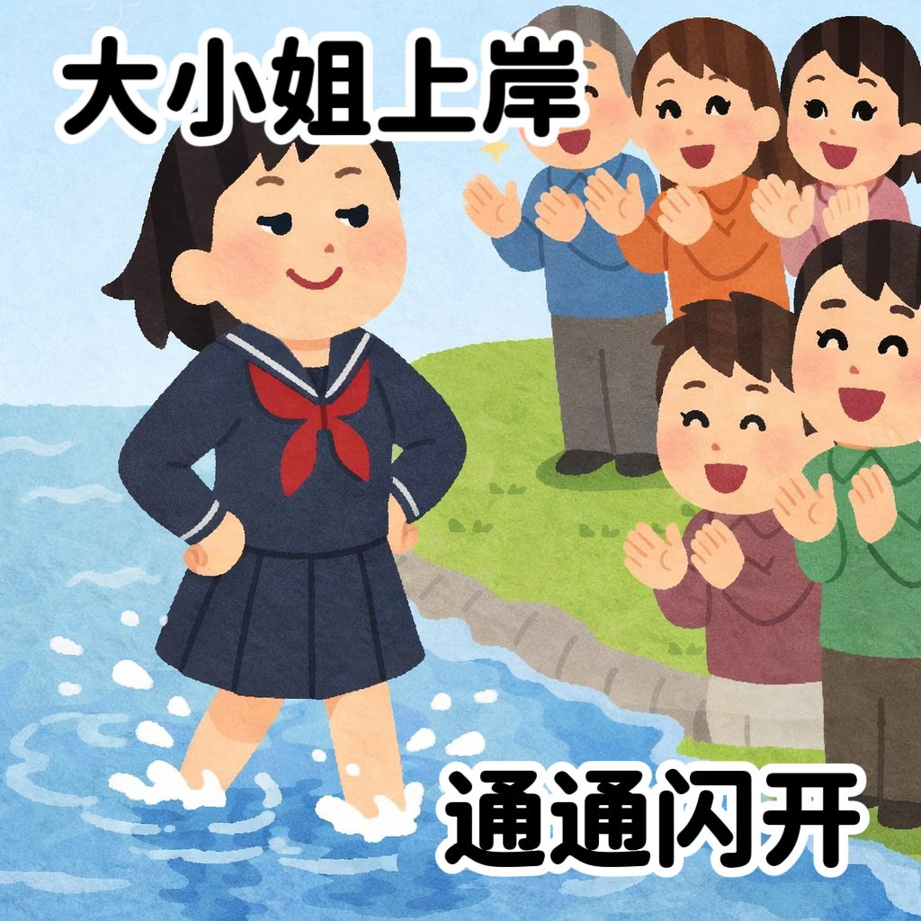 分数线祝每一个高考生都能成功上岸，金榜题名，前程似锦，大家都能读到自己心仪的大学