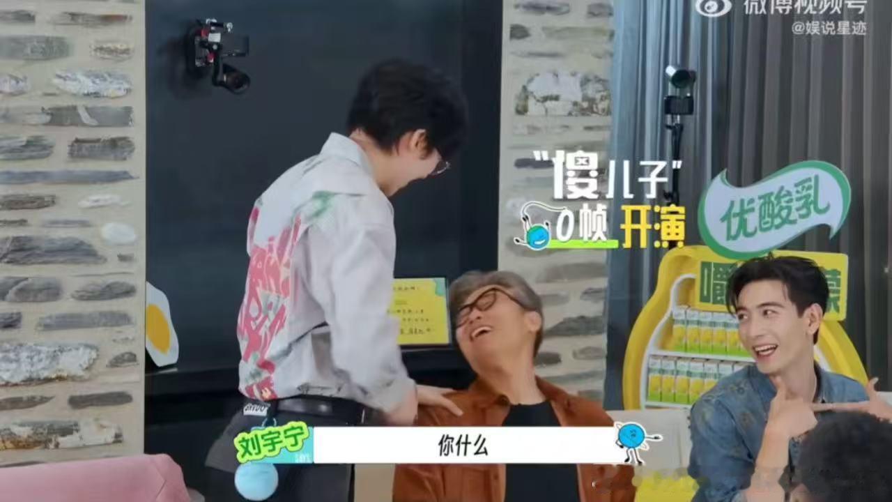 林一这集真的开窍了，之前被冤枉淘汰喊"在下此生分明了"，今天直接带队赢游戏。刘宇