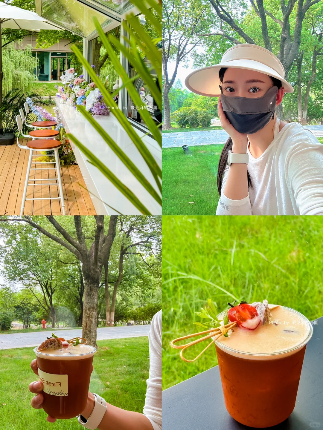 合肥 | 公园里的这家下午茶 简直美翻啦💖