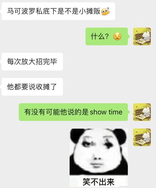 《跟朋友喜欢在王者荣耀用的梗》