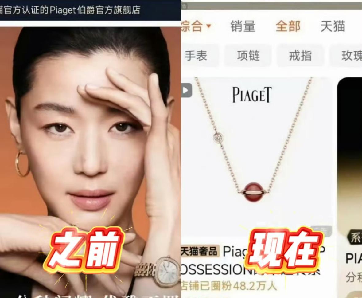 国家面前无偶像‼️
全智贤这波骚操作，终自食恶果了🤦‍♀️
没想到这果来的这么