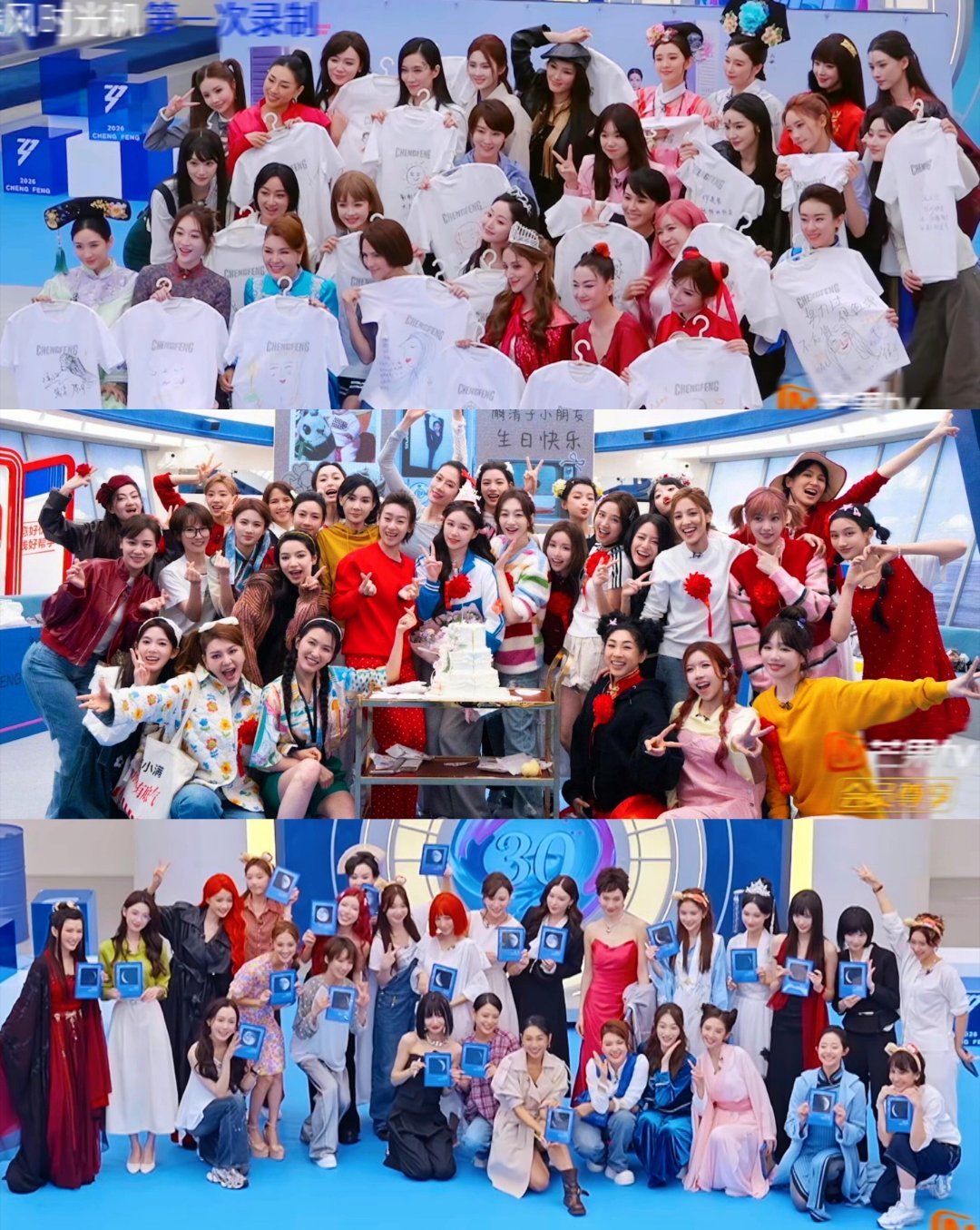 乘风2026有12个成团位十二成团位花落谁家，今晚舞台见分晓！ 