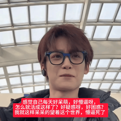 豆包豆包 帮我卸载洗脚水的豆包 