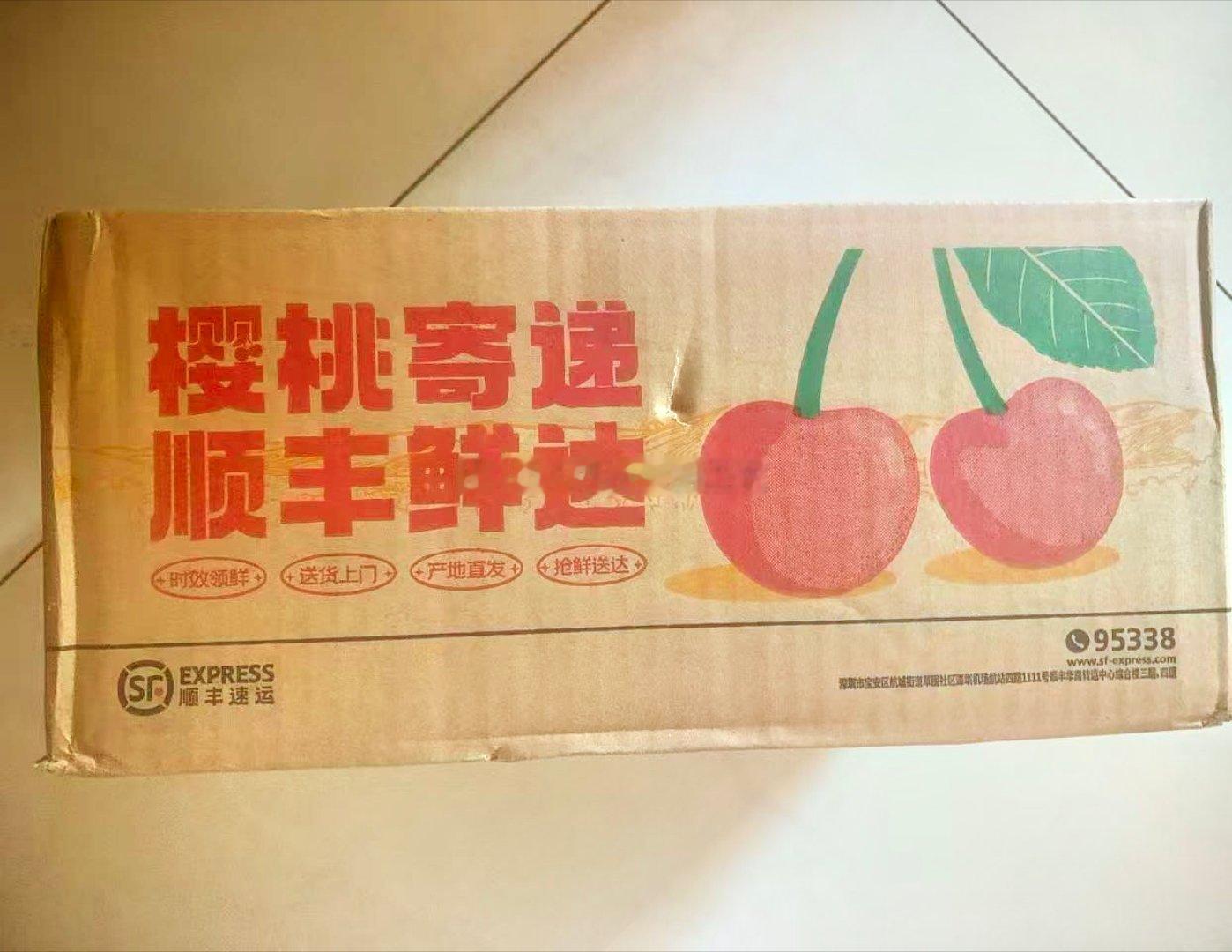 大连的樱桃🍒和烟台的大樱桃有区别吗朋友们？(つ0ω0)つ🍒🍒🍒✧٩(ˊω