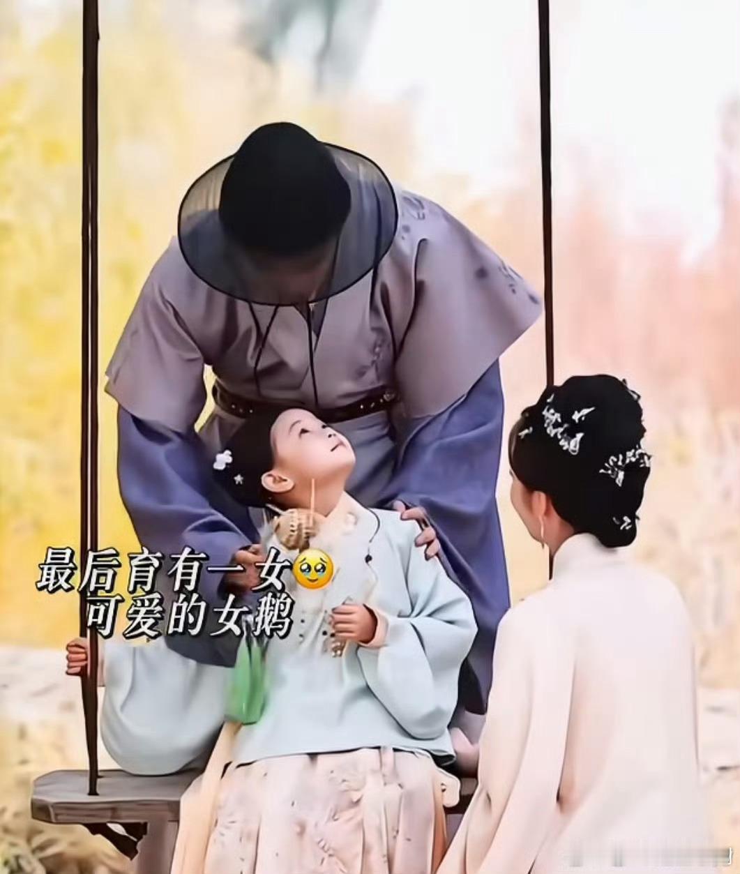 赵凌傅庭芸有孩子了 之前一直害怕结局会留下遗憾，现在知道他们有了孩子，心里一块大