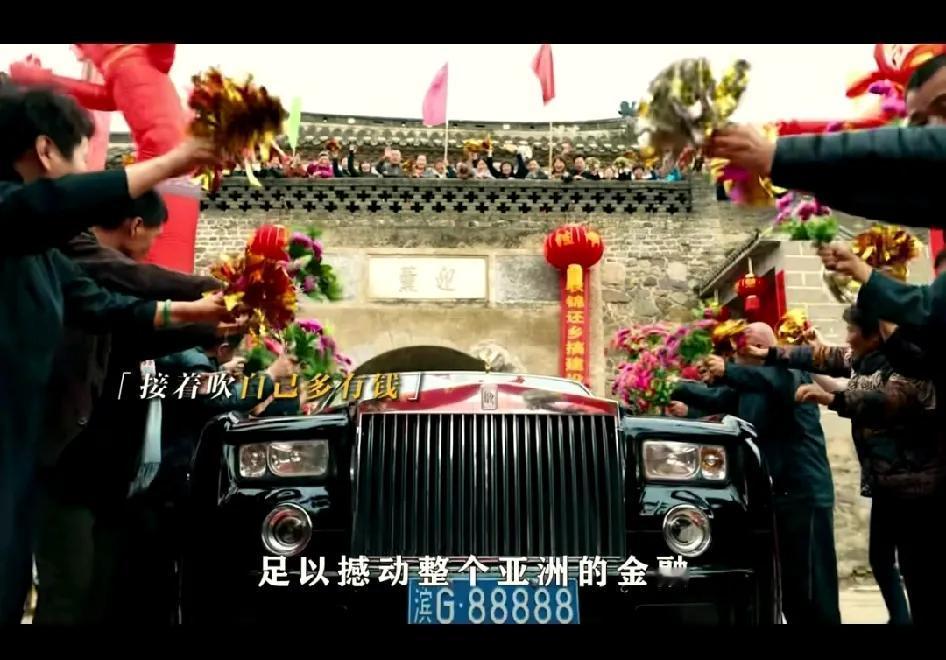 由乔杉、白客等主演的电影《好运来》将于11月30日上映，乔杉回乡的片段是在即墨区