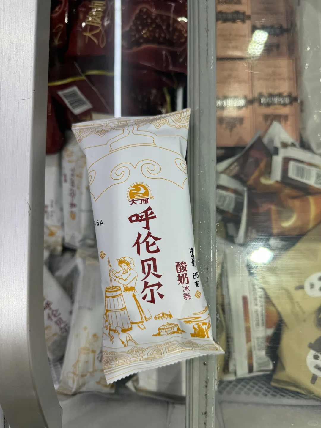 呼伦贝尔，生怕外地人知道的酸奶雪糕！