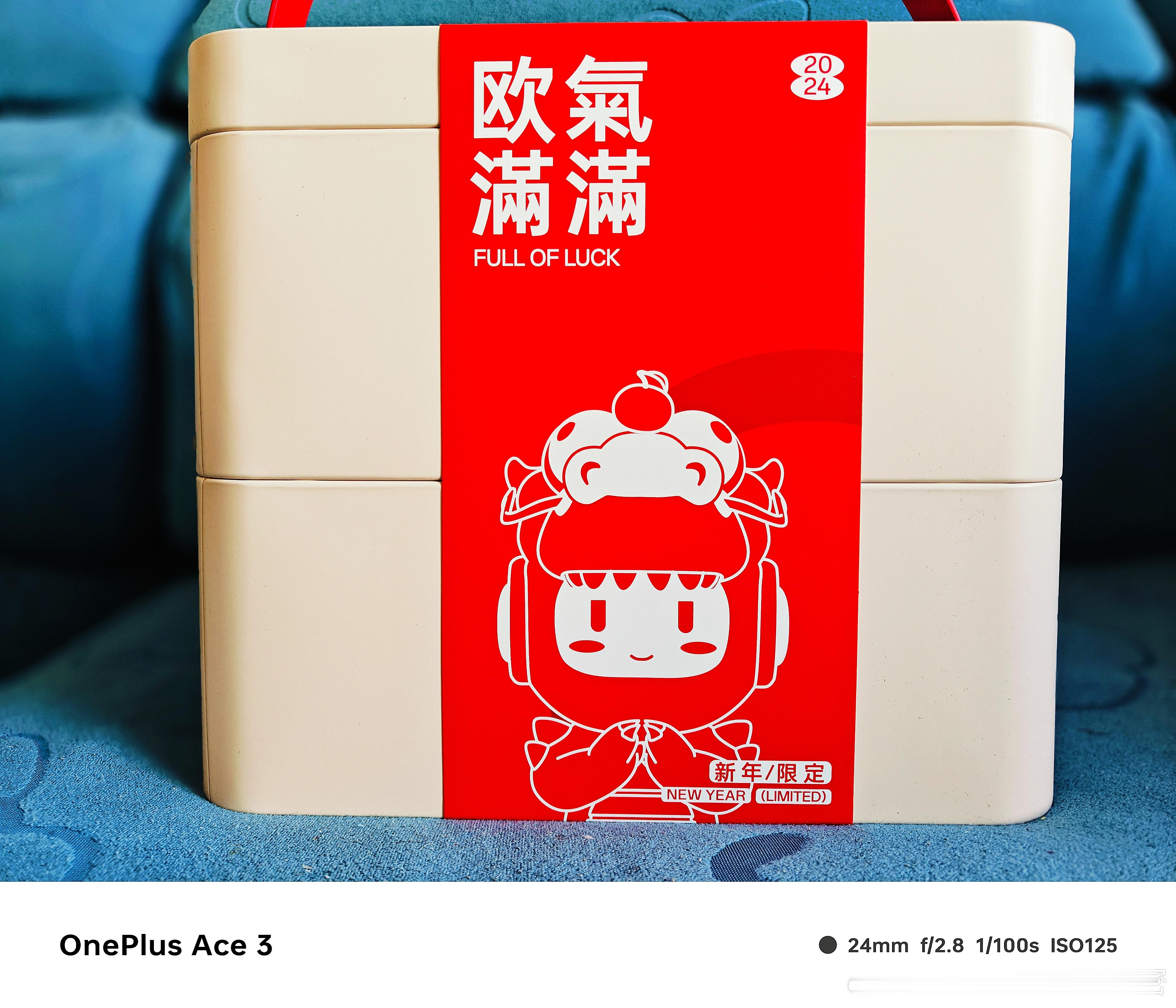 感谢，OPPO创作者计划的欧气满满龙年大礼包收到了！里面有拾音灯，有麦克风，有限