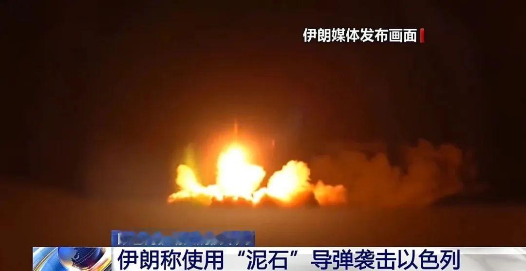 伊朗的打法给世界上了一堂军事课！当以色列靠着美国撑腰的先进防空网自以为高枕无忧时