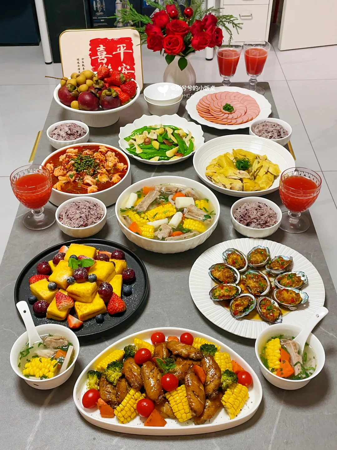 家宴🏮记得小时候过年，真的很简单 却很幸福