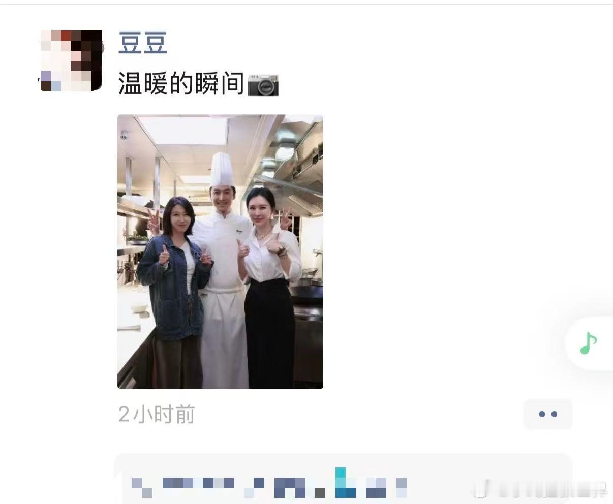 田朴珺帮员工追星胡歌温柔回应 真的是被田朴珺的温暖给打动了！不仅给员工安排了见面