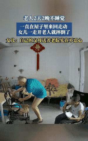 [捂脸][心]“父母在，子不远游”很有道理。
   百善孝为先，应铭记，要踐行。