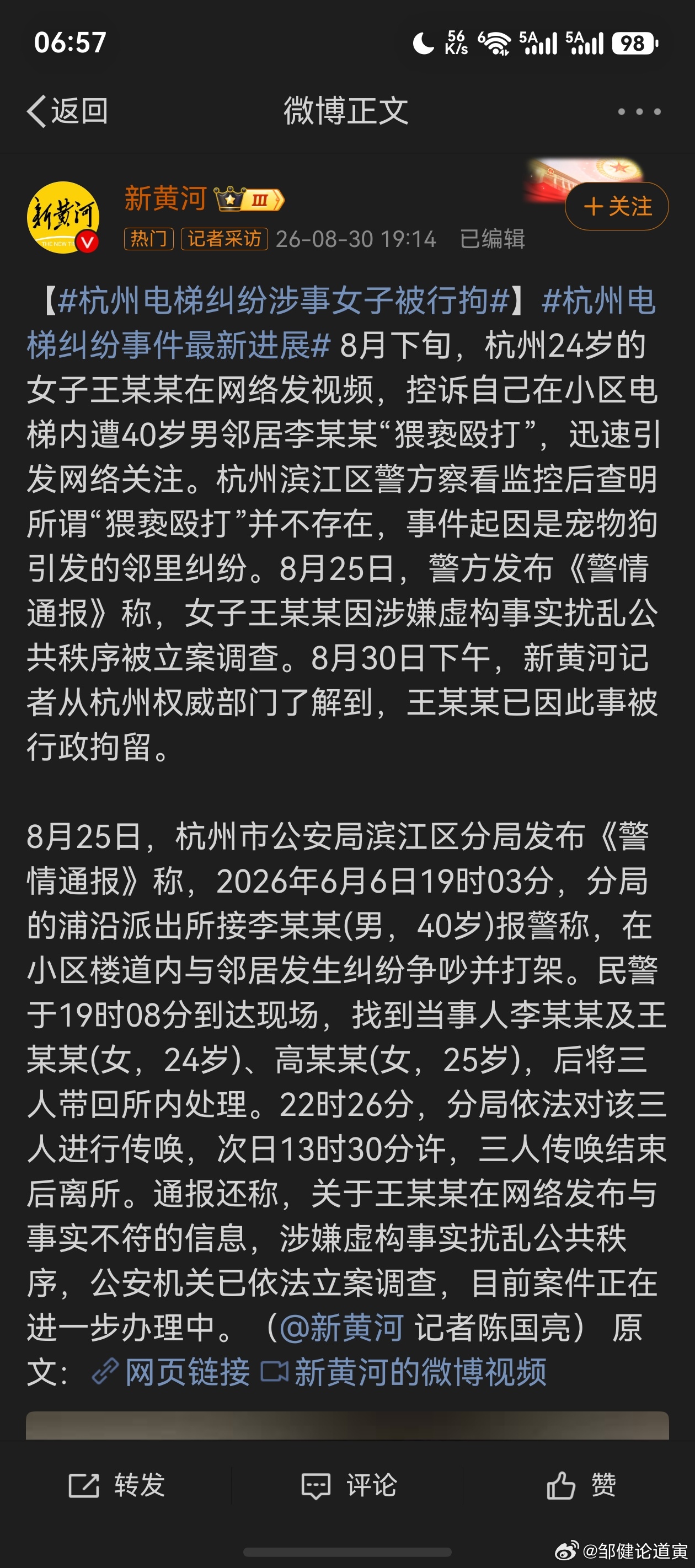以后遇到女的说我不会拿我的清白开玩笑，就先问问她吧，你的清白还在吗？[笑cry]