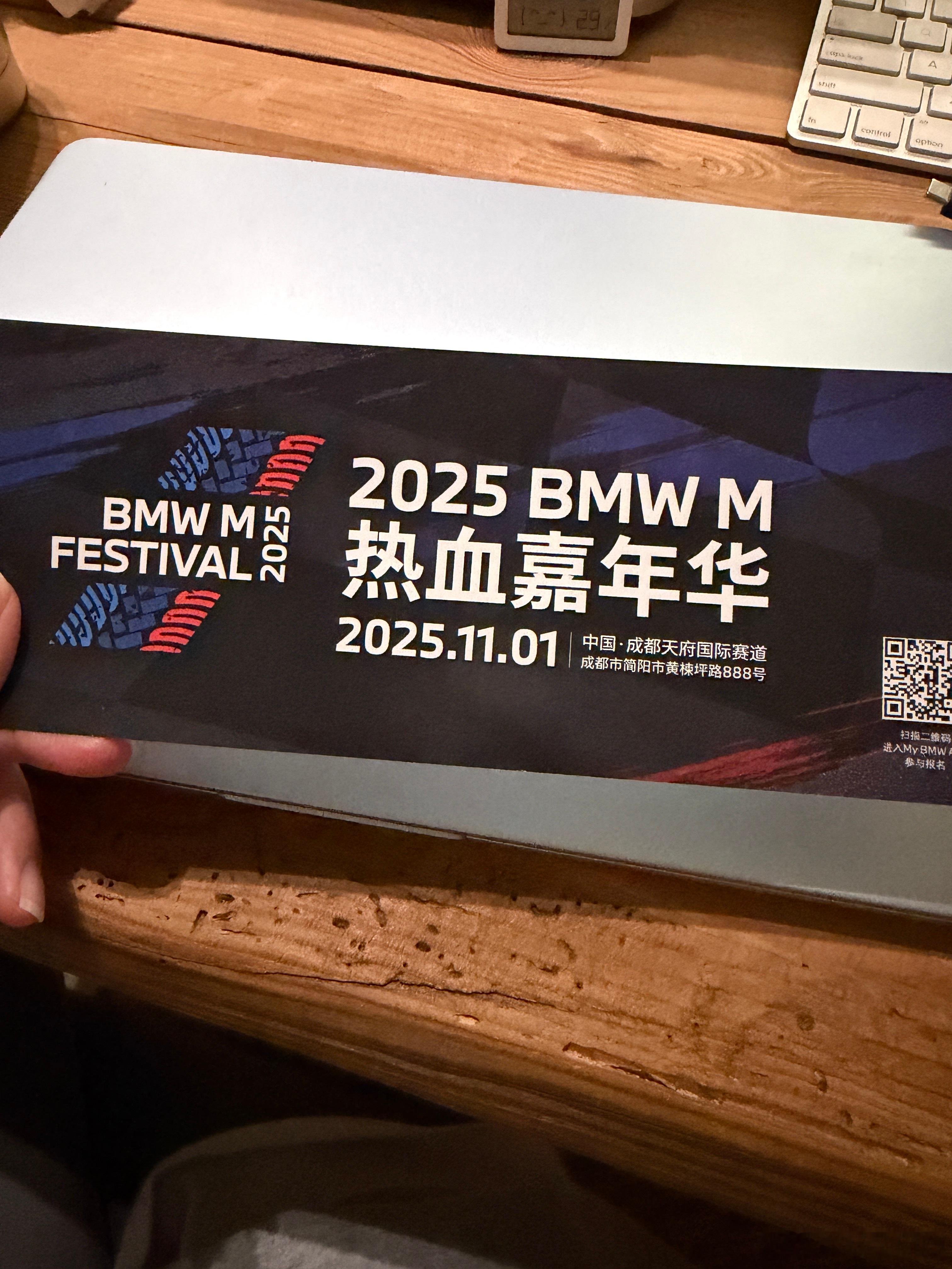 向着我的M3touring冲刺啊[春游家族] ​​​