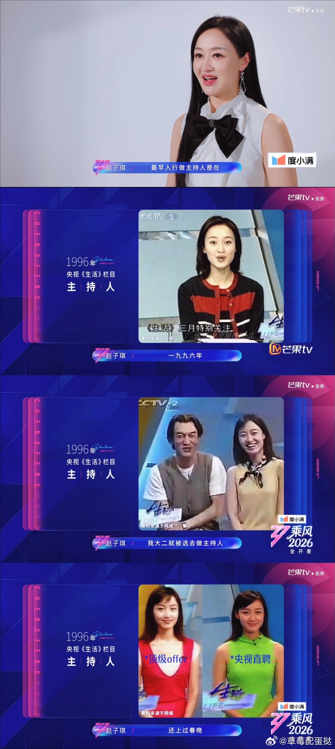 赵子琪危险派对赵子琪危险派对舞台直击人心！零基础逆袭，唱跳双在线，坚持与热爱让她