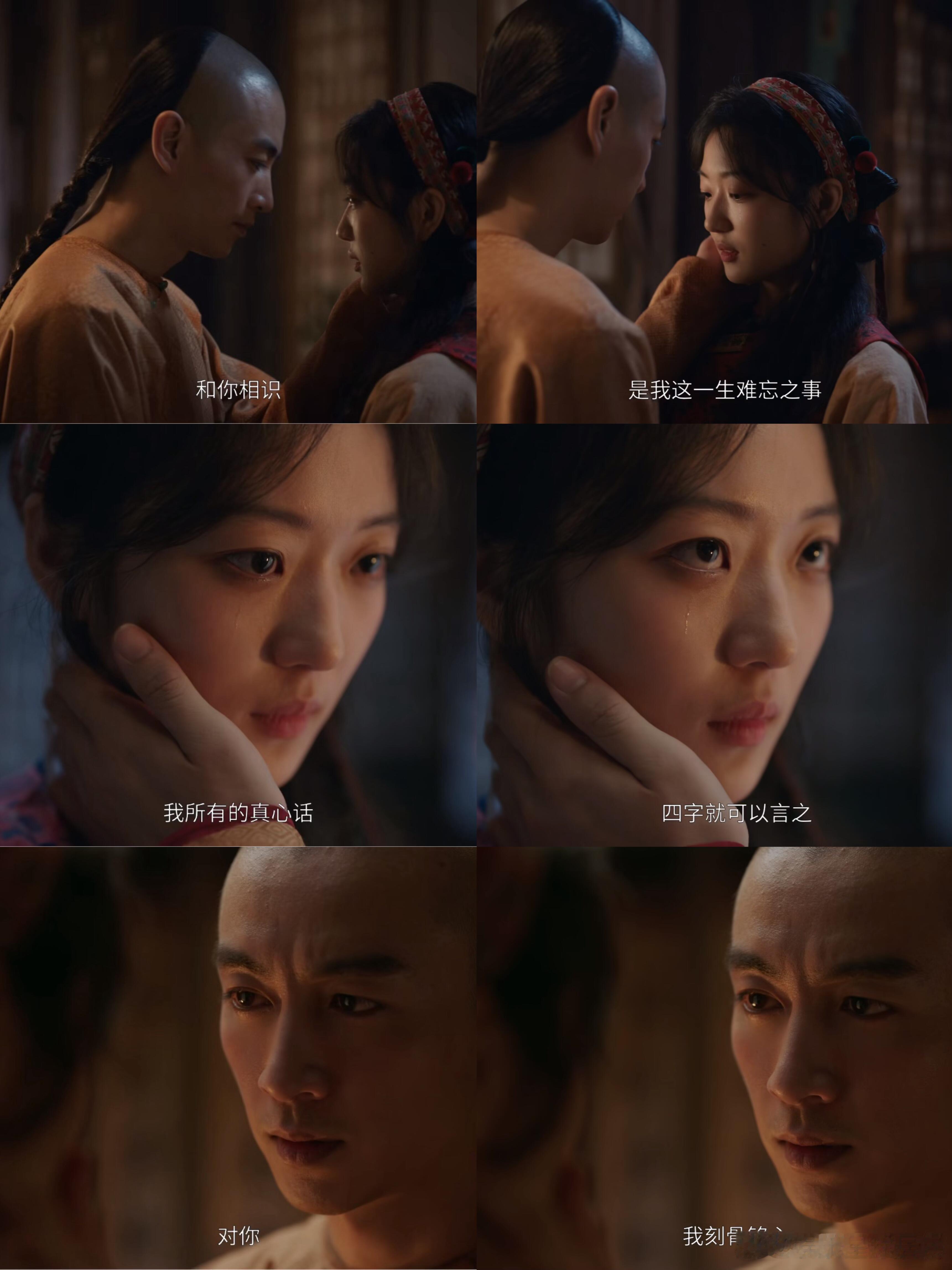 什么辈分啊我老公喊我爸大哥 不搞虚的！击掌即定亲，翁婿亲如兄弟好上头 