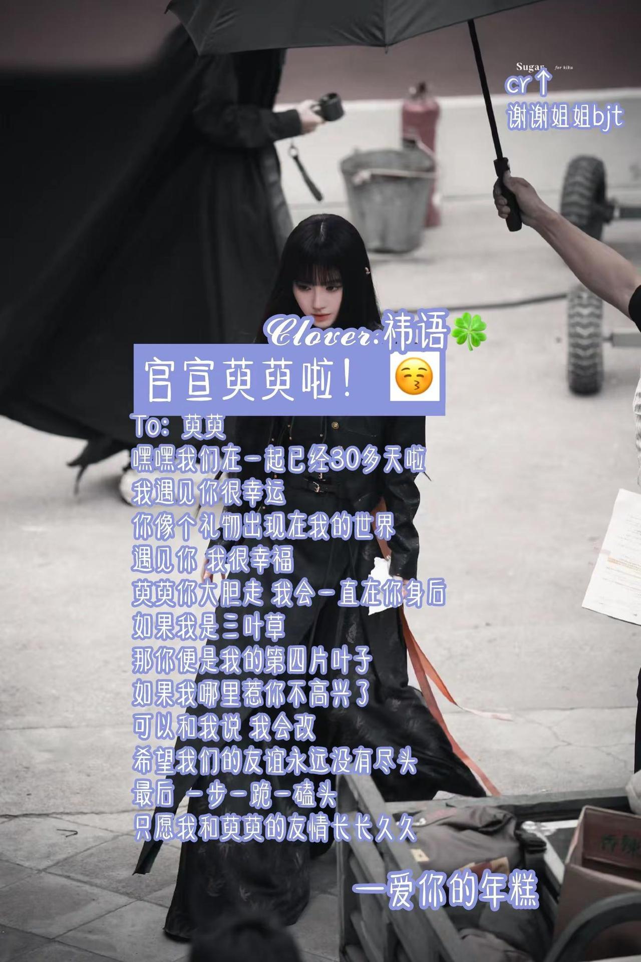 不能共创了啊啊啊😭。我爱你们，没上的宝宝也不用难过呀！鞠婧祎 官宣 我爱你鞠婧
