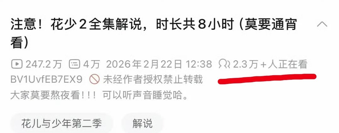 谁无聊看过，所以这个视频主要是踩谁吹谁？ ​​​