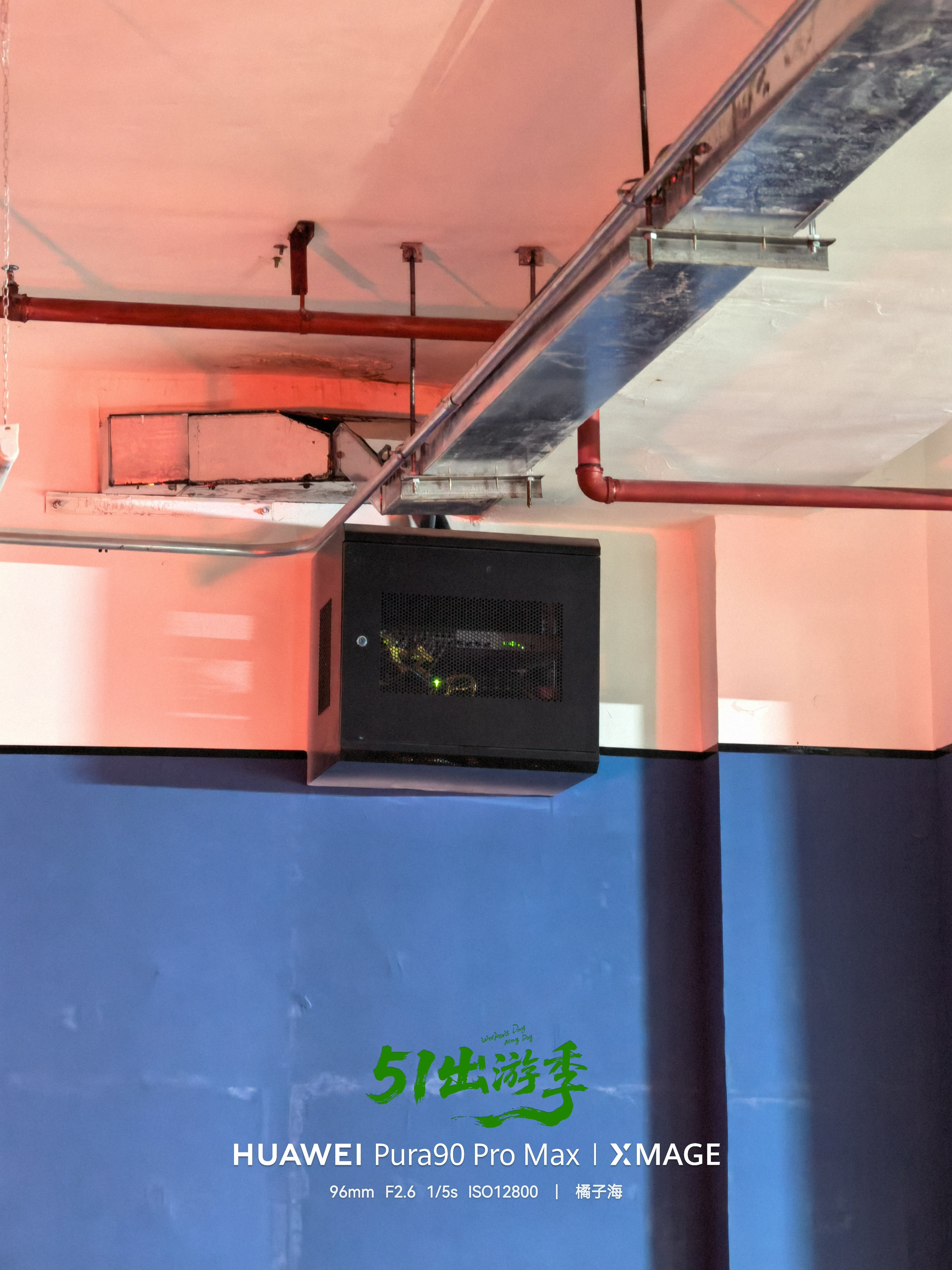 刚刚在地下车库，这里光线非常暗，距离我停车不远处有一个机箱，我想试下，华为Pur