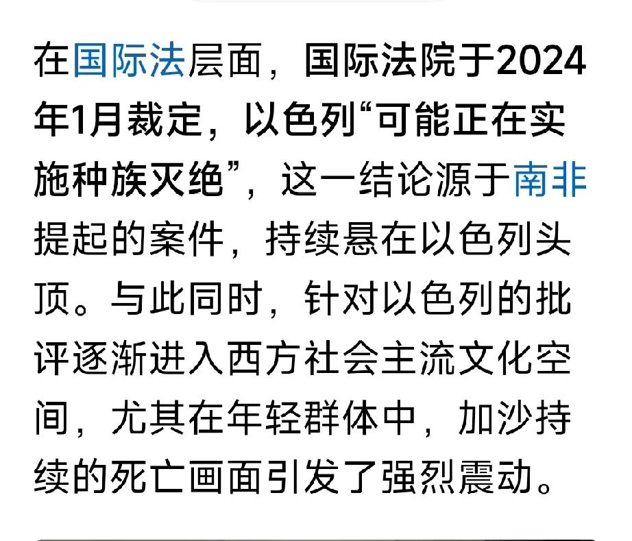 南非闭嘴，哈粉阿奴都闭嘴🤐！
我们都知道哈以冲突期间很多不相干的国家都在上蹿下