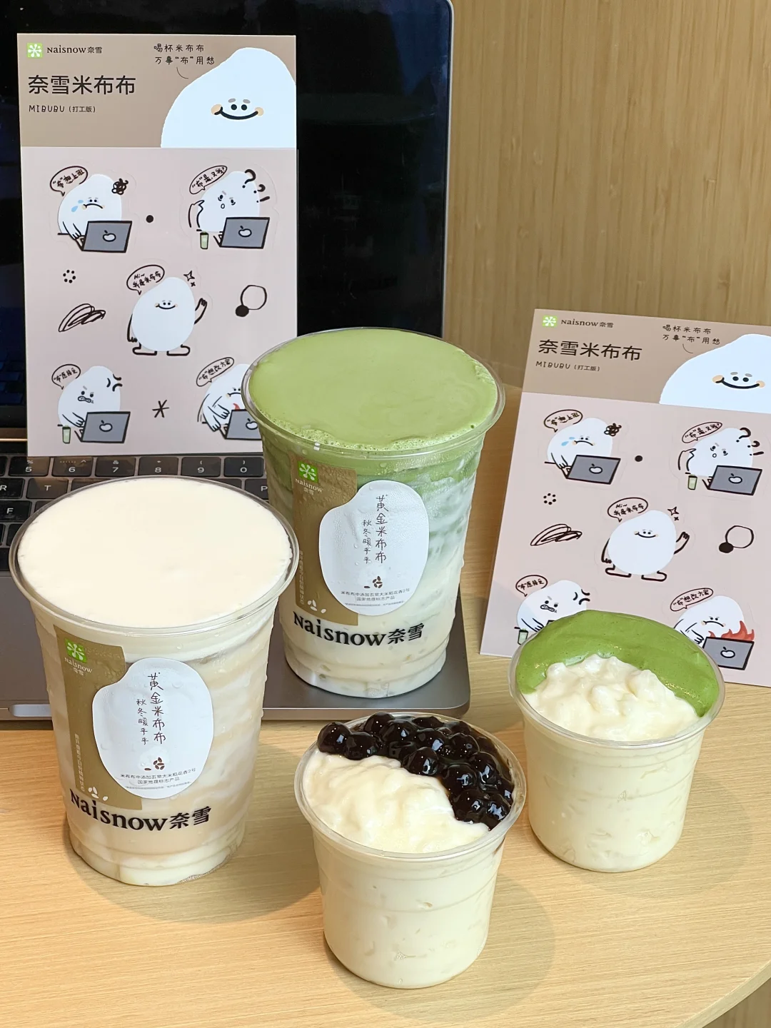 真的好喝!奈雪你不许下架!!!