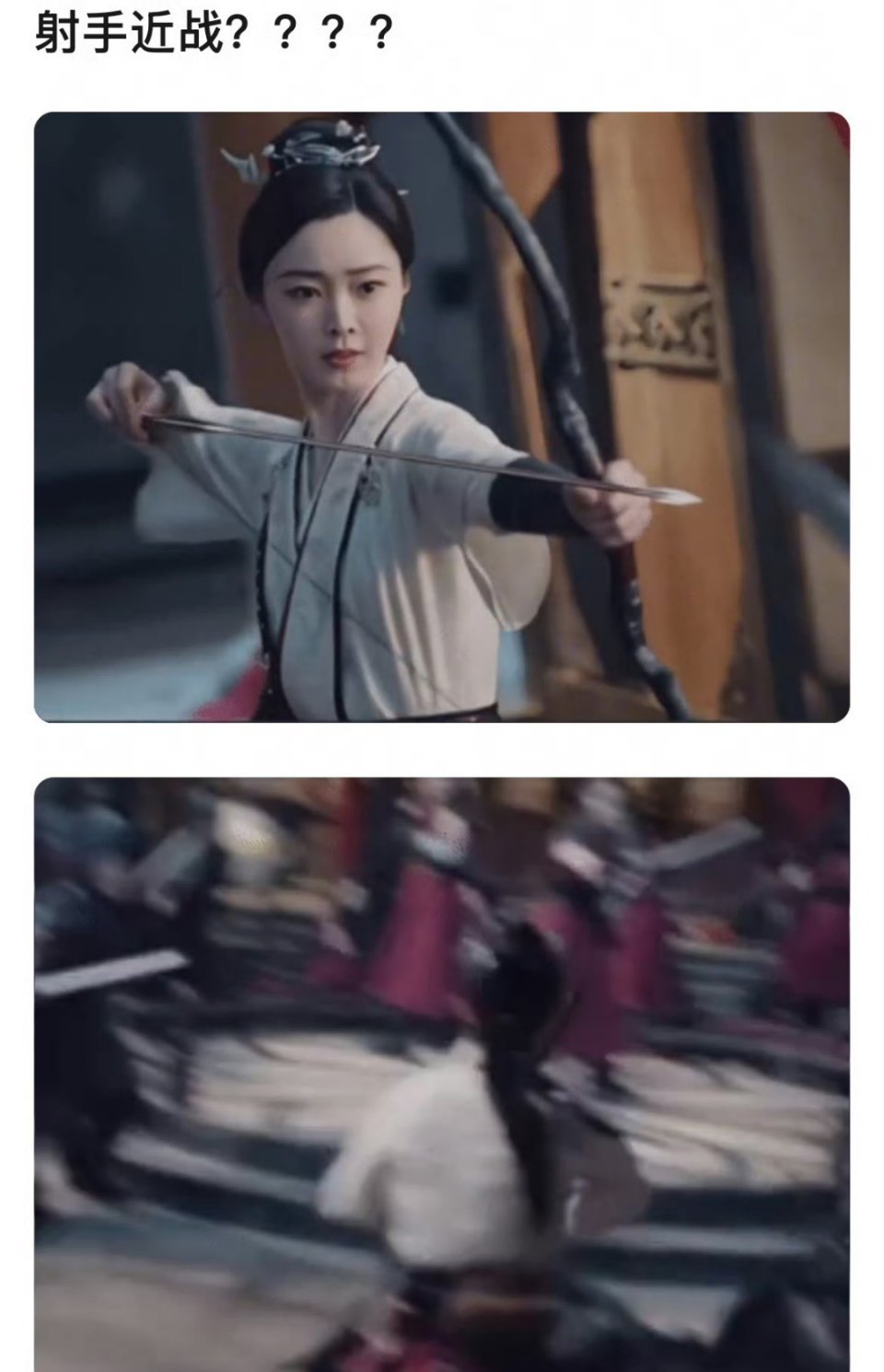 才注意到拉弓时的兰花指[融化] ​​​