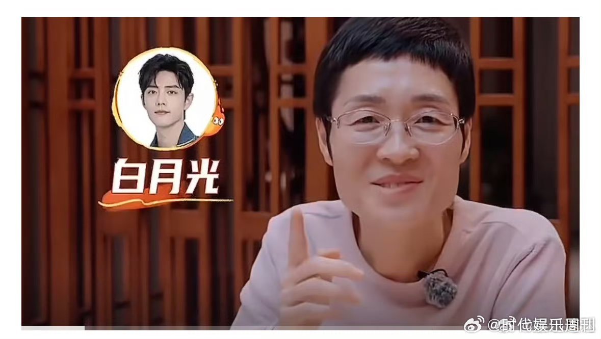 刘晓艳也喜欢肖战哇塞，考研名师刘晓艳老师自曝喜欢肖战！～刘晓艳自曝喜欢肖战