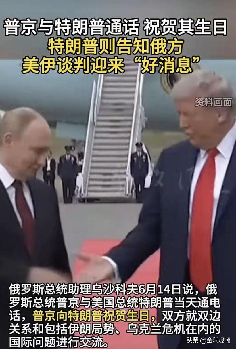 看来俄罗斯也实在不想打了，普京想尽快结束战争…