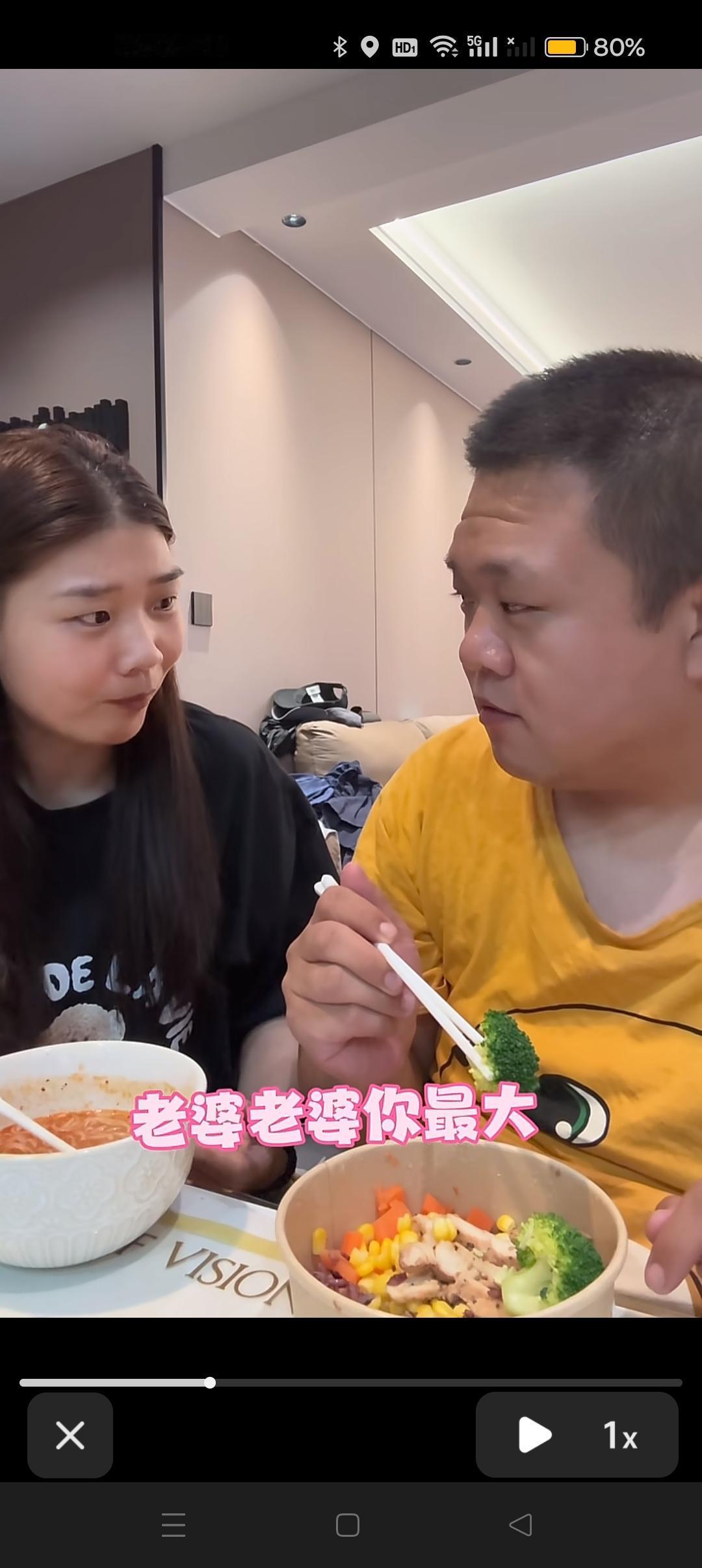 解清栋说：疼老婆，爱老婆会发达😍


大哥的女人就这么善解人意[玫瑰]
梦月格