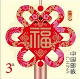 #秋日生活记录# 
2025年贺年邮票，3元面值的《灵蛇祈福》图稿。
