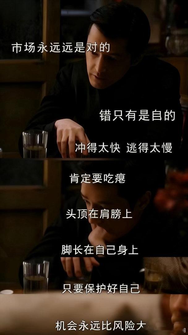 时间来到这个点该打烊了，后面不给机会非农日就到此结束。回顾今天整体操作，两连胜顺