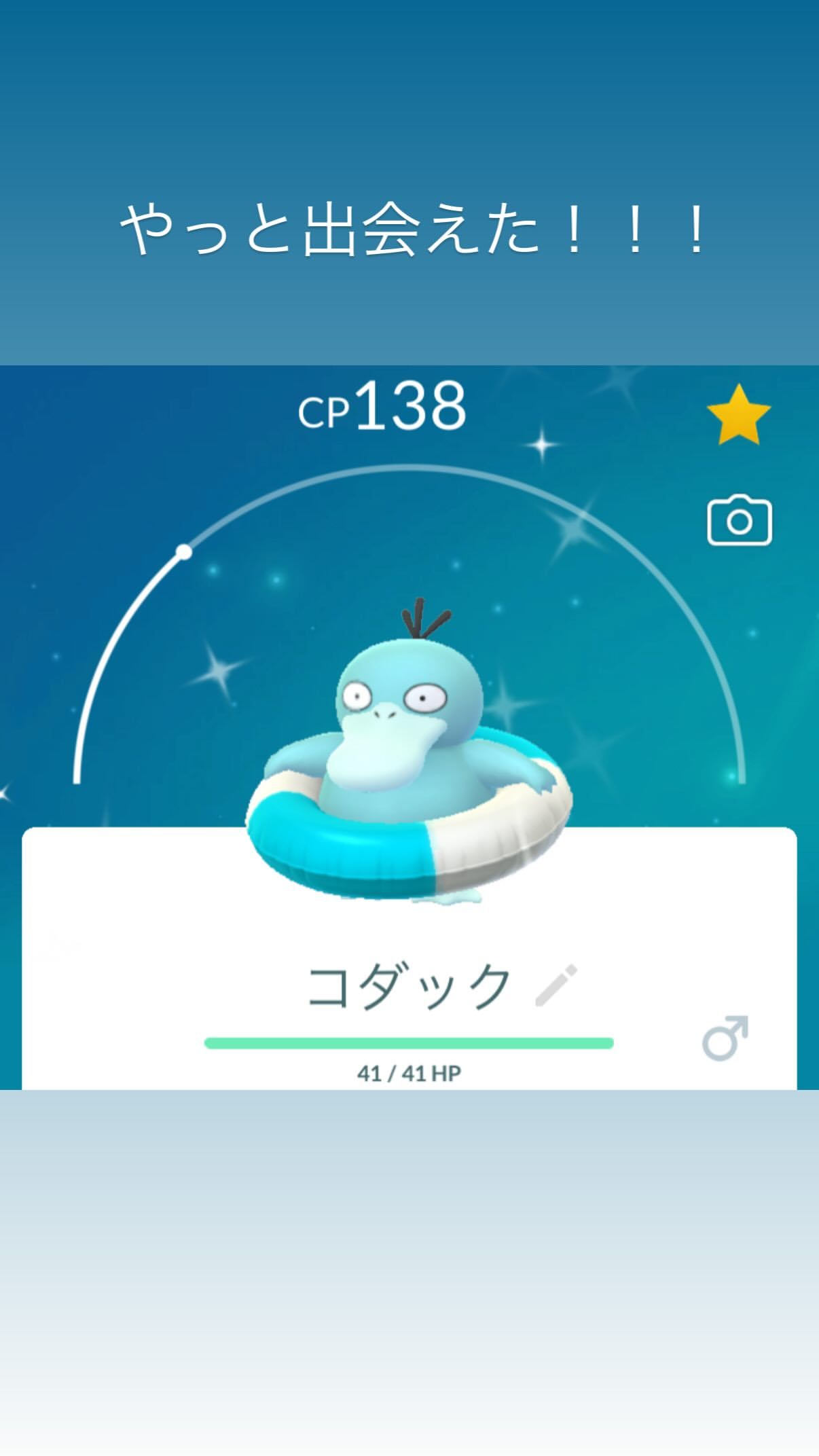 吉田綾乃クリスティー ​​​