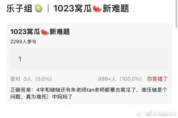 曝易烊千玺王一博朱一龙檀健次要去vogue网友爆料易烊千玺王一博朱一龙檀健次都要