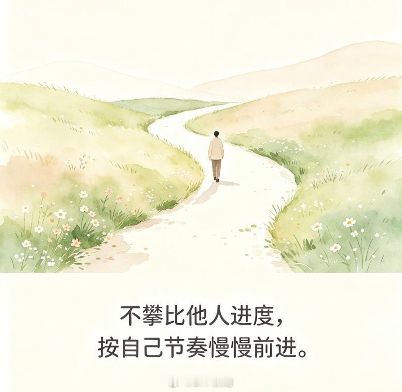 一个人内心要有多强大，才能不在这8件事上内耗——洞见看过一段很有力量的话：“山顶