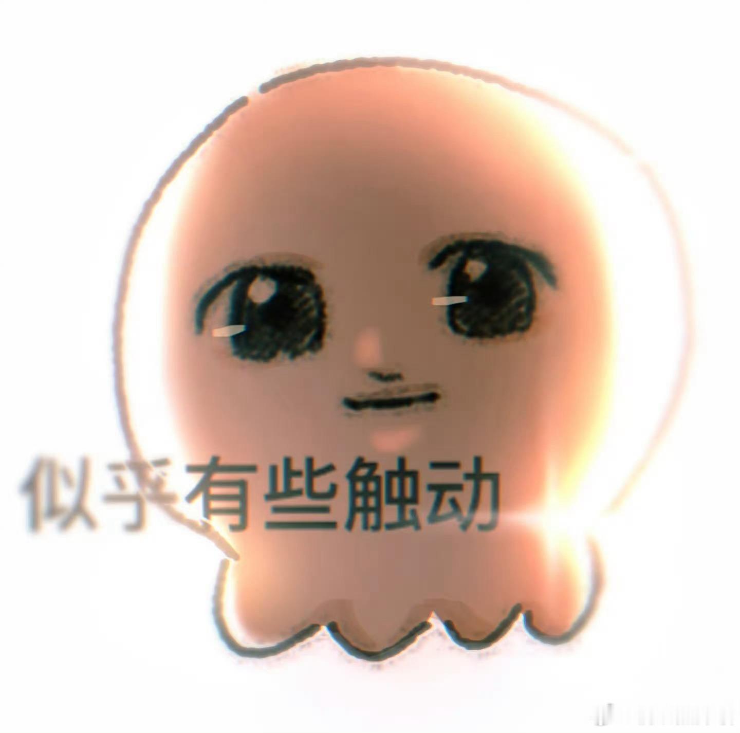痴女受，痴情受，痴汉受我特么真能吃一辈子了… ​​​